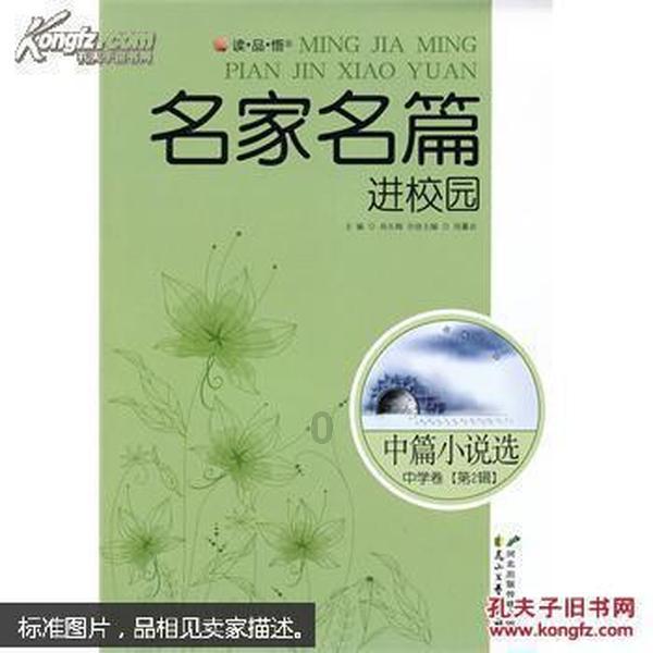 浚县3个项目获河南省农牧渔业丰收奖