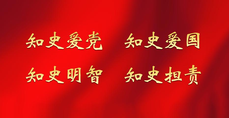 摇滚乐团的装扮