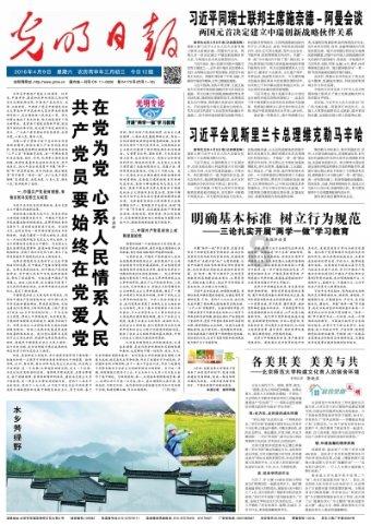 妖尾VS海贼王2.0