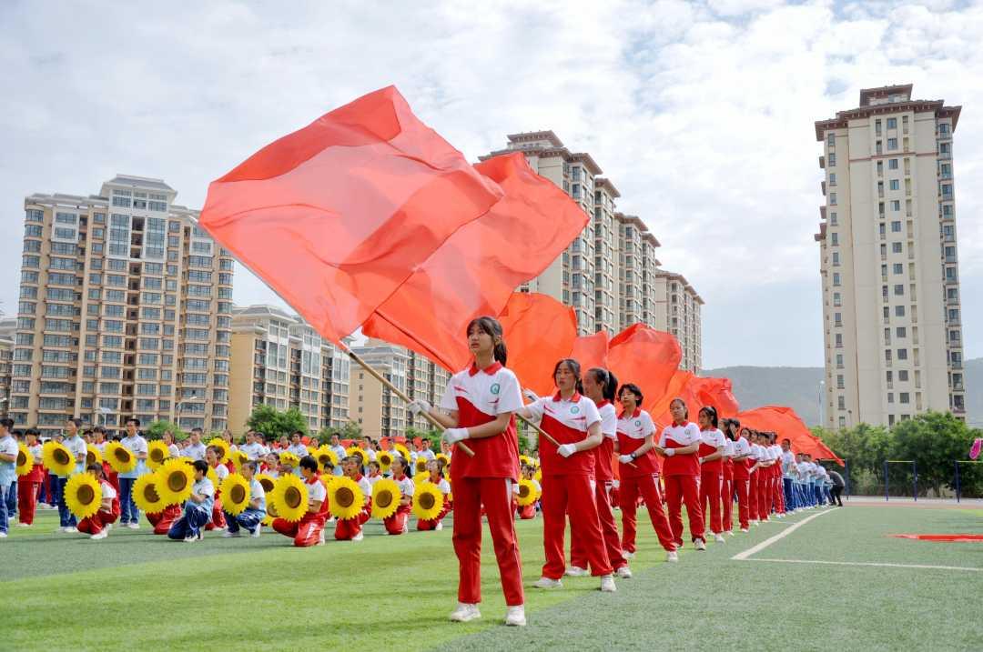 小魔女学园