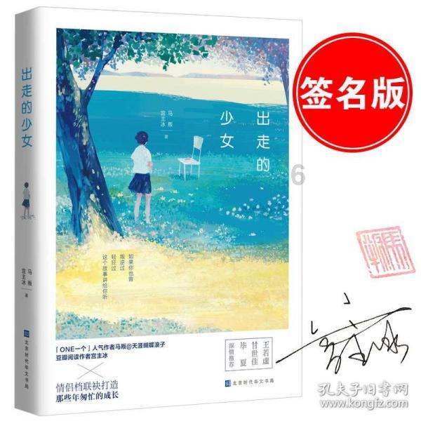多彩时尚美发沙龙